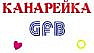 перейти