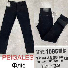 Джинсы God Baron 1086M black