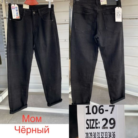 Джинсы God Baron 106-7-1 black