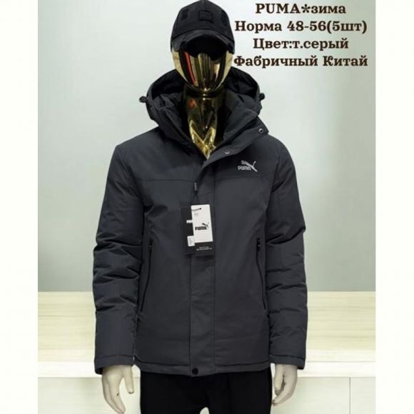 Куртка Hai H820 grey
