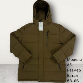 Куртка Hai A5 brown