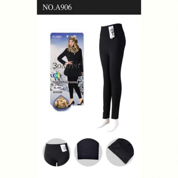 Лосины Hoan A906 black