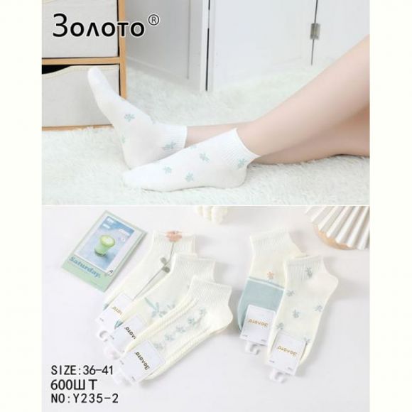 Носки Redoor Y155-3 mix Носки Redoor Y155-3 mix