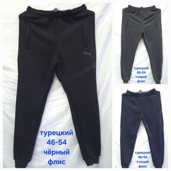 Штаны спорт Hoan HN807 d.grey Штаны спорт Hoan HN807 d.grey