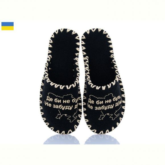 Тапочки Vends 315M чорний