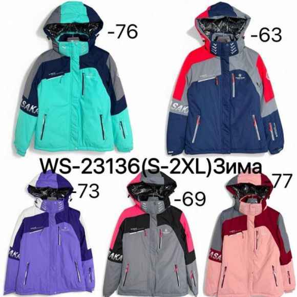Куртка Ale-Ate WS23136-76 mint Куртка Ale-Ate WS23136-76 mint