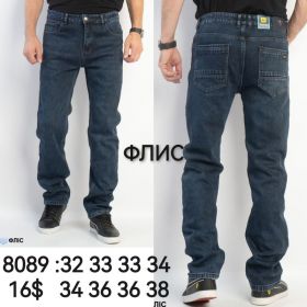 Джинсы God Baron 8089-1 blue