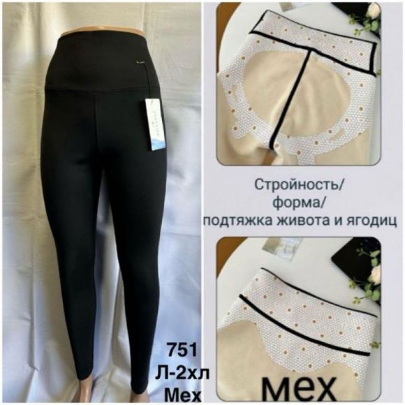Лосины Minh 751 black