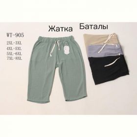 Шорты Hoan WT905 mix Шорты Hoan WT905 mix