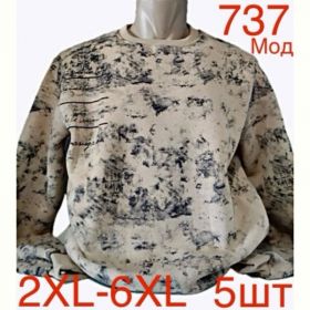 Свитер Надийка ND137-737 beige Свитер Надийка ND137-737 beige