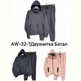 Костюм спорт Ale-Ate AW32-1 beige