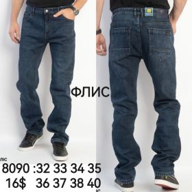 Джинсы God Baron 8090-2 blue