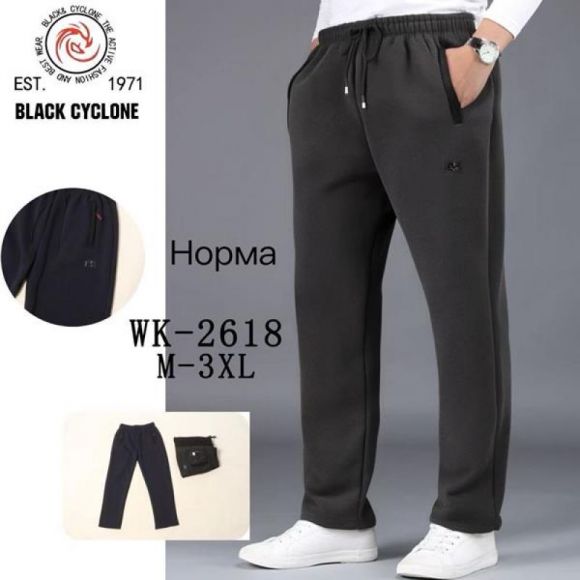 Штаны спорт Giang G55-2618 grey