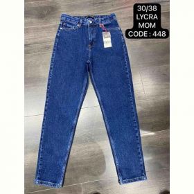 Джинсы Maxim Jeans 448 blue