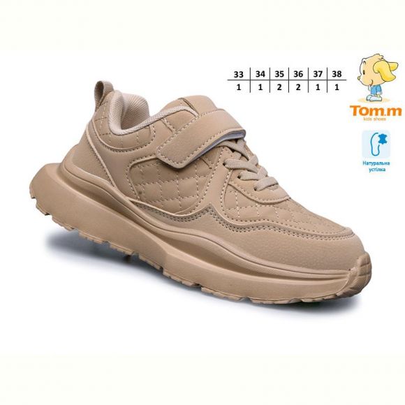 Кроссовки Tom.M 11517C Кроссовки Tom.M 11517C