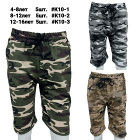Бриджи MMZ K10-1 green Бриджи MMZ K10-1 green
