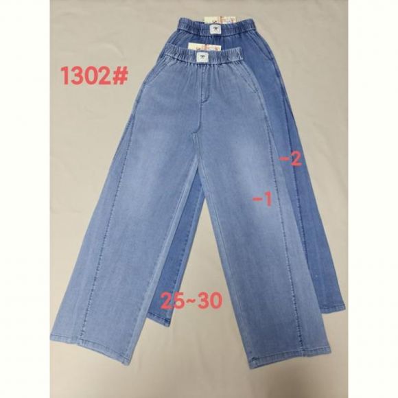 Штаны Immei 1302-1 l.blue Штаны Immei 1302-1 l.blue