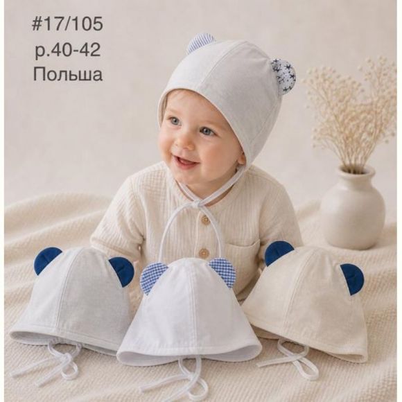 Шапка Street Cap 17-105 mix