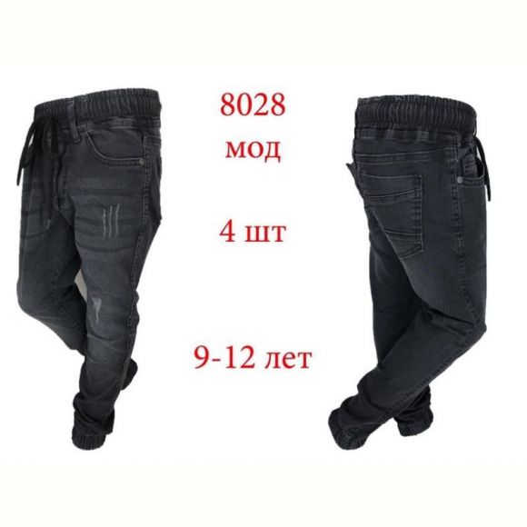 Джоггеры Надийка ND1380-8028 d.grey