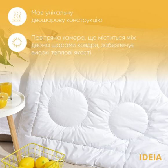 Одеяло зимнее евро Air Dream Exclusive 200х220 см IDEIA двойное супер теплое дабл антиаллергенное Одеяло зимнее евро Air Dream Exclusive 200х220 см IDEIA двойное супер теплое дабл антиаллергенное