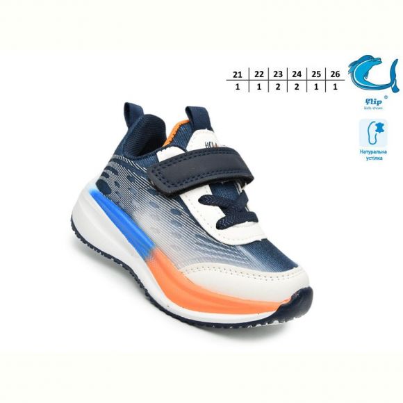 Кроссовки Флип 65083B Кроссовки Флип 65083B