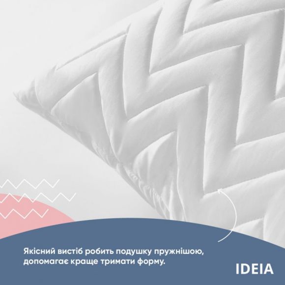 Подушка NORDIC COMFORT IDEIA 60х60 см чехол стеганный антиаллергенное волокно белая