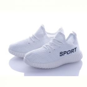 Кроссовки Alemy Kids MB3056D