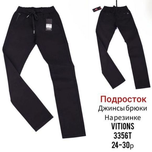 Штаны Vitions 3356T black