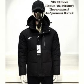 Куртка Hai H818 black