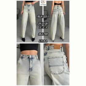 Джинсы Maxim Jeans 223-1 l.blue