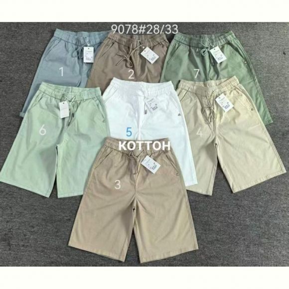 Шорты Immei 9078-3 beige