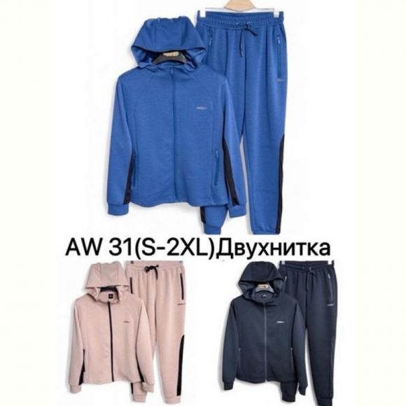 Костюм спорт Ale-Ate AW31 blue