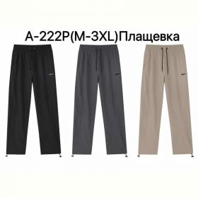 Штаны спорт Ale-Ate A222P beige