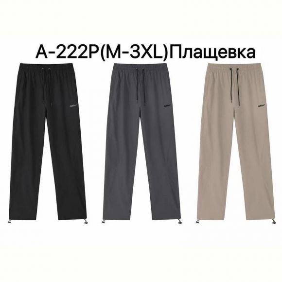 Штаны спорт Ale-Ate A222P beige