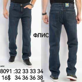 Джинсы God Baron 8091-1 blue
