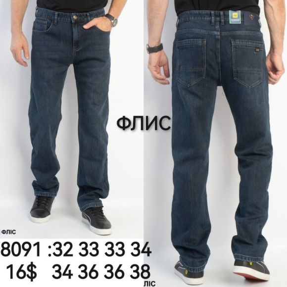 Джинсы God Baron 8091-1 blue
