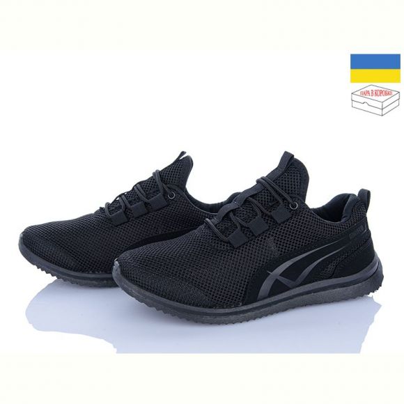 Кроссовки Lvovbaza Progress 3928 чорний Кроссовки Lvovbaza Progress 3928 чорний