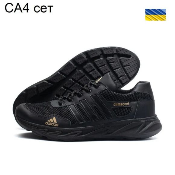 Кроссовки DvaShoes TT-CA4 сіт