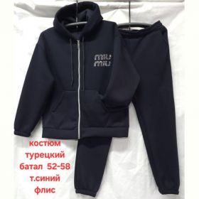 Костюм спорт Hoan HN843 navy Костюм спорт Hoan HN843 navy
