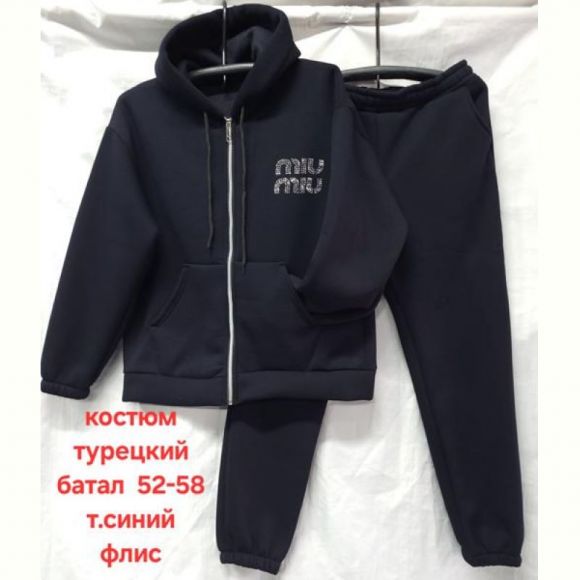 Костюм спорт Hoan HN843 navy Костюм спорт Hoan HN843 navy