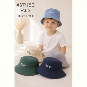Панама Street Cap 67-150-1 mix