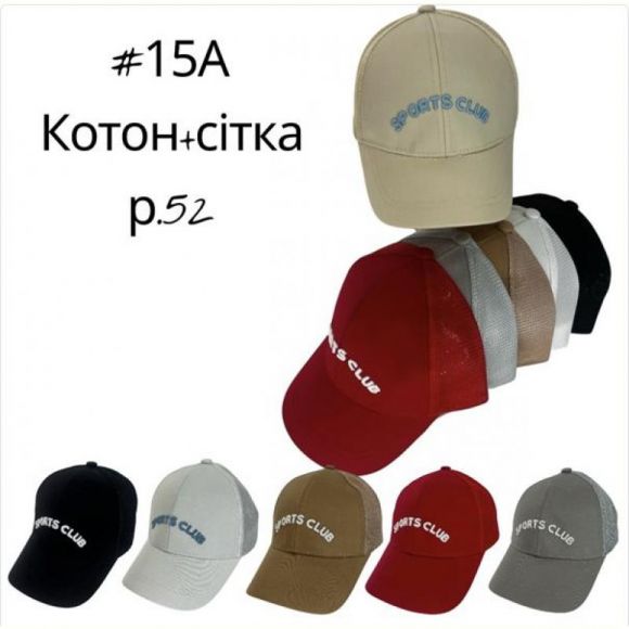 Кепка Street Cap 15A mix