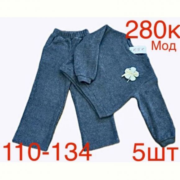 Костюм Надийка ND156-280K blue