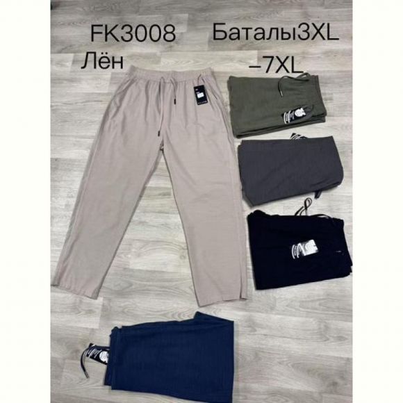 Штаны спорт Hoan 3008 khaki Штаны спорт Hoan 3008 khaki