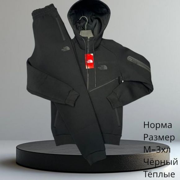 Костюм спорт Hai H730 black Костюм спорт Hai H730 black