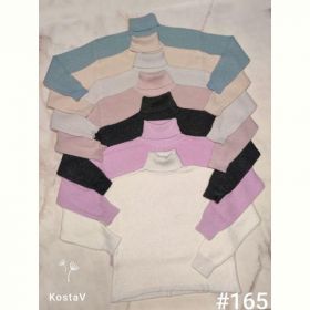 Свитер Kosta 165 mix Свитер Kosta 165 mix