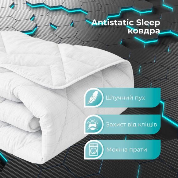 Одеяло летнее Antistatic Sleep 200х220 см IDEIA гипоаллергенное антистатическая ткань, легкое, для лета Одеяло летнее Antistatic Sleep 200х220 см IDEIA гипоаллергенное антистатическая ткань, легкое, для лета