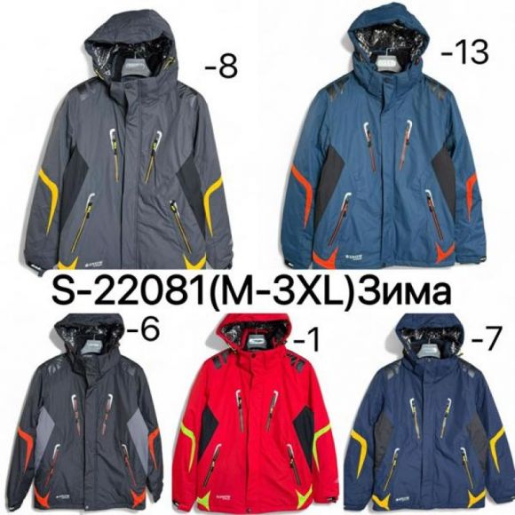 Куртка Ale-Ate S22081-8 grey