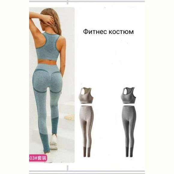 Костюм Prenses 6503 beige Костюм Prenses 6503 beige
