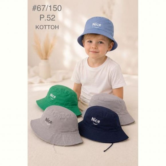 Панама Street Cap 67-150 mix